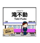 松戸線in成電の毎日使う電車（個別スタンプ：16）