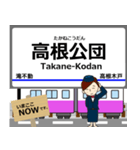 松戸線in成電の毎日使う電車（個別スタンプ：17）