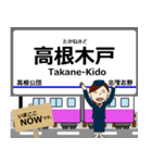 松戸線in成電の毎日使う電車（個別スタンプ：18）
