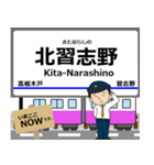 松戸線in成電の毎日使う電車（個別スタンプ：19）