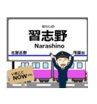 松戸線in成電の毎日使う電車（個別スタンプ：20）