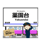 松戸線in成電の毎日使う電車（個別スタンプ：21）