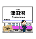 松戸線in成電の毎日使う電車（個別スタンプ：24）