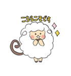 ポム＆ヒツジン by ふぁるこむ（個別スタンプ：6）
