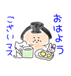 すもどんとゆかいな仲間たちスタンプ（個別スタンプ：2）