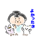 すもどんとゆかいな仲間たちスタンプ（個別スタンプ：8）