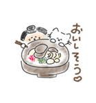 すもどんとゆかいな仲間たちスタンプ（個別スタンプ：13）