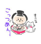 すもどんとゆかいな仲間たちスタンプ（個別スタンプ：14）