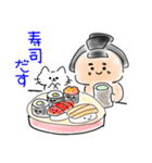すもどんとゆかいな仲間たちスタンプ（個別スタンプ：15）