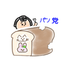 すもどんとゆかいな仲間たちスタンプ（個別スタンプ：20）