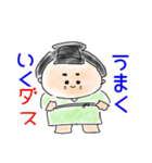 すもどんとゆかいな仲間たちスタンプ（個別スタンプ：28）