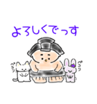 すもどんとゆかいな仲間たちスタンプ（個別スタンプ：29）