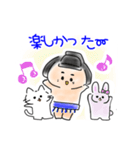 すもどんとゆかいな仲間たちスタンプ（個別スタンプ：30）