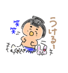 すもどんとゆかいな仲間たちスタンプ（個別スタンプ：33）