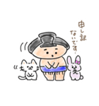 すもどんとゆかいな仲間たちスタンプ（個別スタンプ：36）