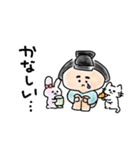 すもどんとゆかいな仲間たちスタンプ（個別スタンプ：37）