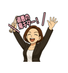競馬女子ハナコ 歓喜のポーズスタンプ（個別スタンプ：12）