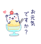 夏に使える白ポメ☆便利な敬語と気遣い（個別スタンプ：8）
