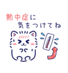夏に使える白ポメ☆便利な敬語と気遣い（個別スタンプ：9）