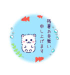 夏に使える白ポメ☆便利な敬語と気遣い（個別スタンプ：24）