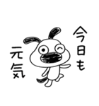 ポジティブ日和☆犬のバウピー（個別スタンプ：4）