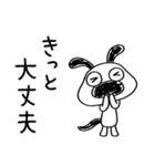 ポジティブ日和☆犬のバウピー（個別スタンプ：5）