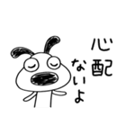 ポジティブ日和☆犬のバウピー（個別スタンプ：6）