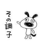 ポジティブ日和☆犬のバウピー（個別スタンプ：30）