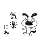 ポジティブ日和☆犬のバウピー（個別スタンプ：38）