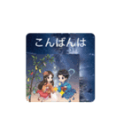 #五色の短冊 *move（個別スタンプ：2）