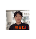 大学ライフ4（個別スタンプ：1）