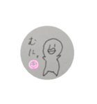 へんな人スタンプ  おもしろ編（個別スタンプ：1）