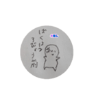 へんな人スタンプ  おもしろ編（個別スタンプ：7）