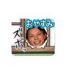 名古屋営業部最後の花火（個別スタンプ：14）