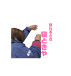 愛方AIKATAaikata（個別スタンプ：7）