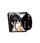 アレ見え3（個別スタンプ：7）