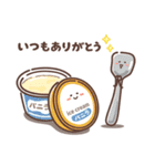 Yummyフレンズ（個別スタンプ：10）
