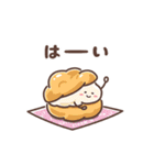 Yummyフレンズ（個別スタンプ：11）
