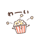 Yummyフレンズ（個別スタンプ：17）