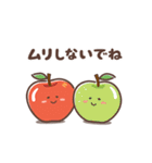 Yummyフレンズ（個別スタンプ：22）