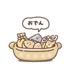 Yummyフレンズ（個別スタンプ：36）