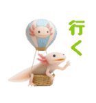 日常系ウーパールーパー（個別スタンプ：12）