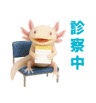 日常系ウーパールーパー（個別スタンプ：17）