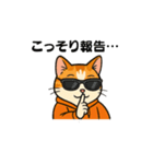 猫三郎スタンプ（個別スタンプ：3）