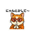 猫三郎スタンプ（個別スタンプ：6）