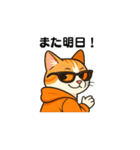 猫三郎スタンプ（個別スタンプ：8）