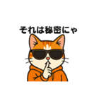 猫三郎スタンプ（個別スタンプ：17）
