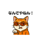 猫三郎スタンプ（個別スタンプ：19）