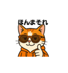 猫三郎スタンプ（個別スタンプ：20）