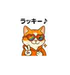 猫三郎スタンプ（個別スタンプ：31）